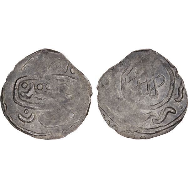 GOLDEN HORDE: 'Abd Allah Khan, 1361-1370, AR dirham (0.92g), NM, ND, XF