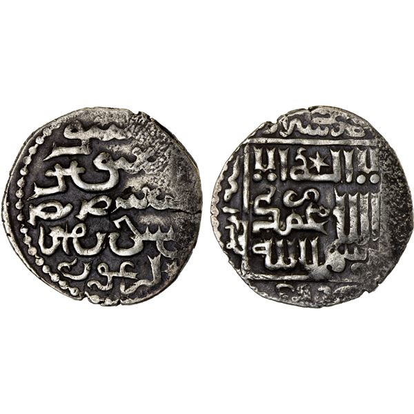 ILKHAN: Arghun, 1284-1291, AR dirham, Shiraz, AH(6)84, VF