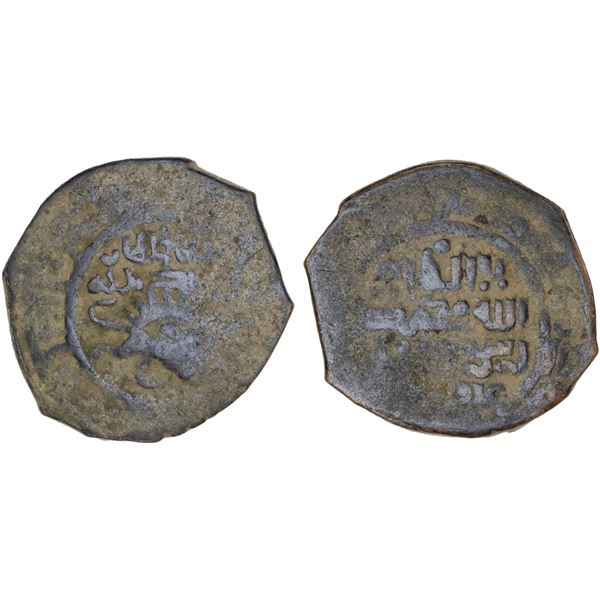 ILKHAN: Uljaytu, 1304-1316, AE fals, Sultaniya, DM, VG