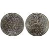 Image 1 : SAFAVID: Isma'il I, 1501-1524, AR shahi (9.11g), NM, ND, VF