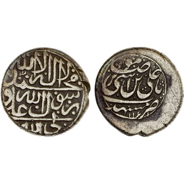 AFSHARID: Ibrahim, before coronation, 1748, AR rupi (11.37g), Mashhad, AH1161, nice VF