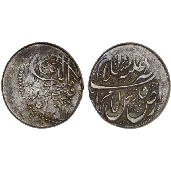 QAJAR: Nasir al-Din Shah, 1848-1896, AR qiran, Arz-i Muqaddas, AH128(7), VF-XF