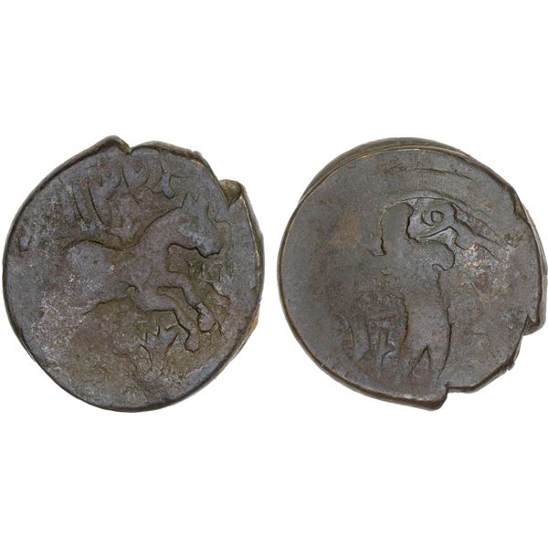 CIVIC COPPER: AFGHANISTAN: AE falus, Herat, AH1132, VG