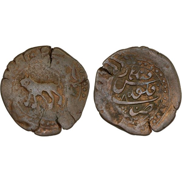 CIVIC COPPER: AFGHANISTAN: AE falus (8.32g), Qandahar, AH1085, VF