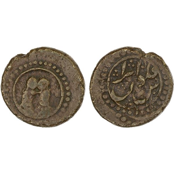 CIVIC COPPER: IRAN: Anonymous, AE falus, "Iran", ND (19th Century), VF