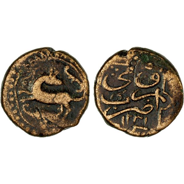 CIVIC COPPER: IRAN: AE falus (8.00g), Urumi, AH1231, About VF