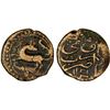 Image 1 : CIVIC COPPER: IRAN: AE falus (8.00g), Urumi, AH1231, About VF