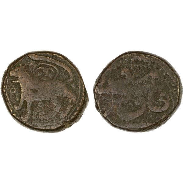 CIVIC COPPER: IRAN: AE falus (15.09g), Urumi, ND, F-VF