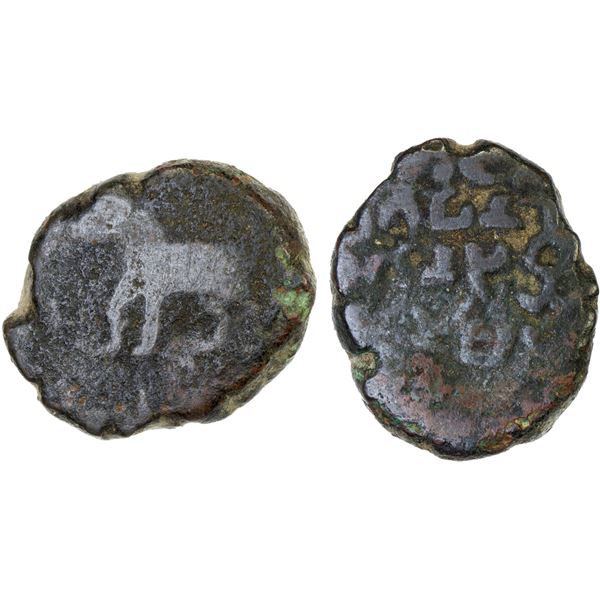 ANCIENT INDIA: Hagamasha & Hagana, 1st century AD, AE unit (5.52g), VG