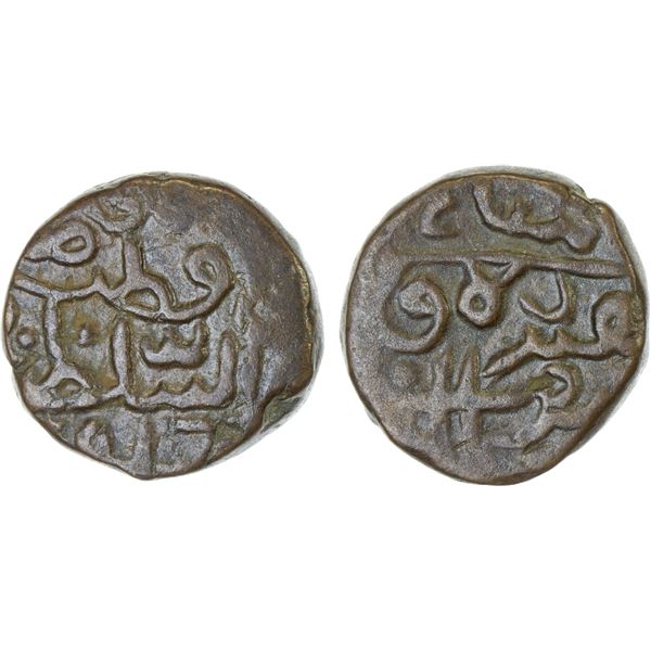 GOLKONDA: Muhammad Quli, 1588-1611, AE ½ falus (6.41g), Golkonda, ND, About VF