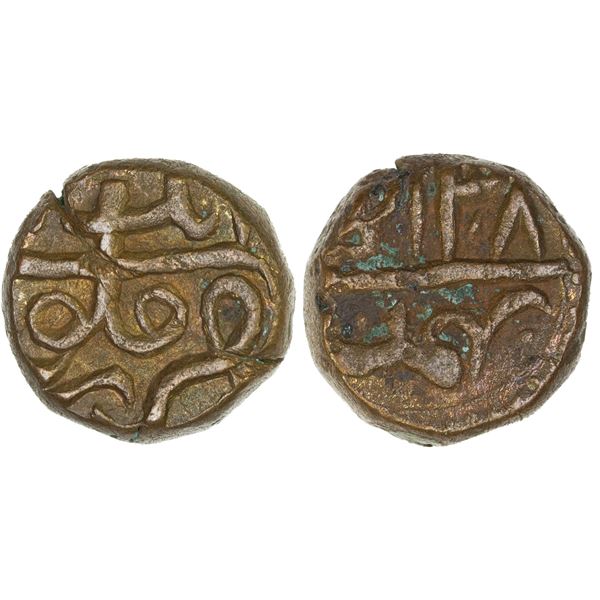 MUGHAL: Akbar, 1556-1605, AE dam, Atak Banaras, Ilahi 38, month of Bahman, VF-XF