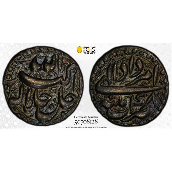 MUGHAL: Akbar, 1556-1605, AR rupee, Patna, Ilahi 48, Amardad, PCGS AU55