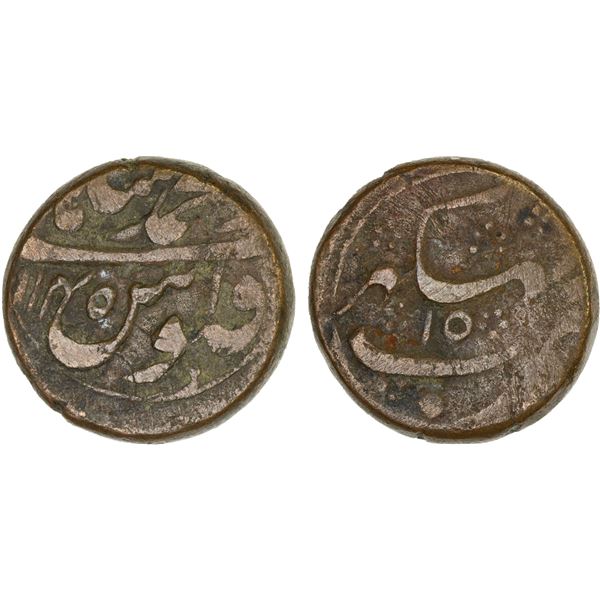 MUGHAL: Muhammad Shah, 1719-1748, AE dam (17.92g), Bhakhar, AH1145 year 15, About VF