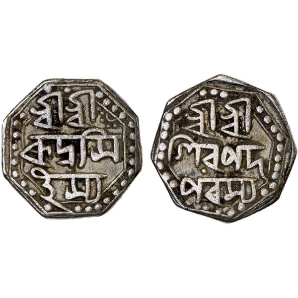 ASSAM: Rudra Simha, 1696-1714, AR ½ rupee, ND, F-VF