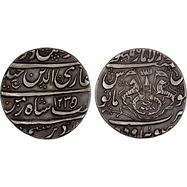 AWADH: Ghazi ud-Din Haidar, 1819-1827, AR rupee (11.08g), Lucknow, AH1235 year one (ahad), choice VF