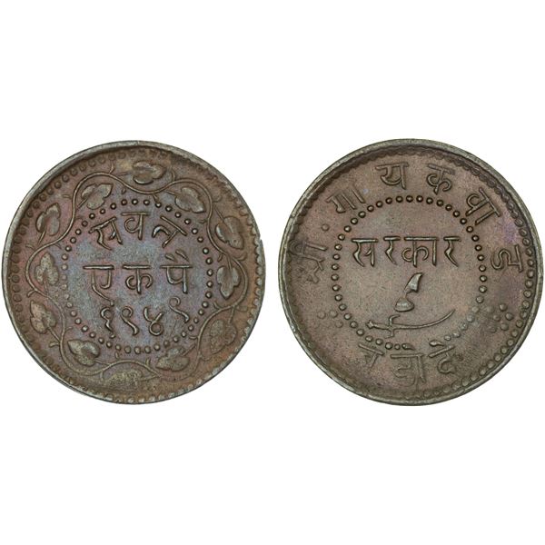 BARODA: Sayaji Rao III, 1875-1938, AE pai, VS1949, Unc