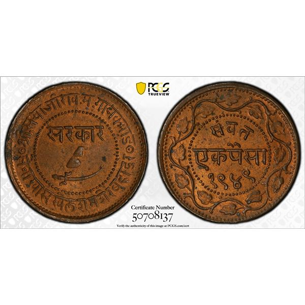 BARODA: Sayaji Rao III, 1875-1938, AE paisa, VS1949 (1892), PCGS MS64 RB
