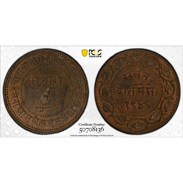 BARODA: Sayaji Rao III, 1875-1938, AE 2 paisa, VS1949 (1892), PCGS MS63 BN