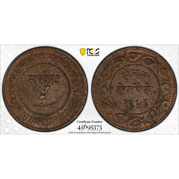 BARODA: Sayaji Rao III, 1875-1938, AE 2 paisa, VS1949/4, PCGS MS63 BN