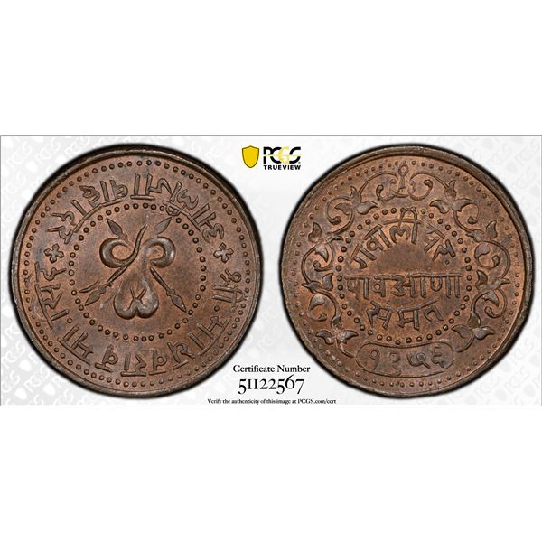 GWALIOR: Madho Rao, 1886-1925, AE 1/4 anna, VS1956 (1899), PCGS MS64 BN