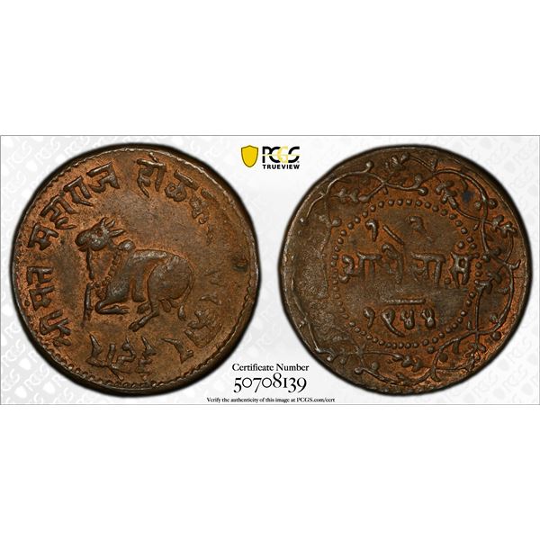 INDORE: Shivaji Rao, 1886-1903, AE 1/2 paisa, VS1944 (1887), PCGS MS62 BN