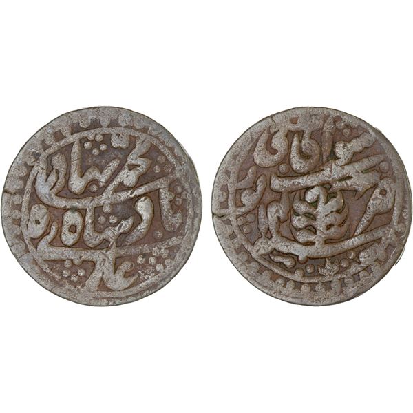 JAIPUR: AE nazarana paisa (18.86g), year 14, F-VF