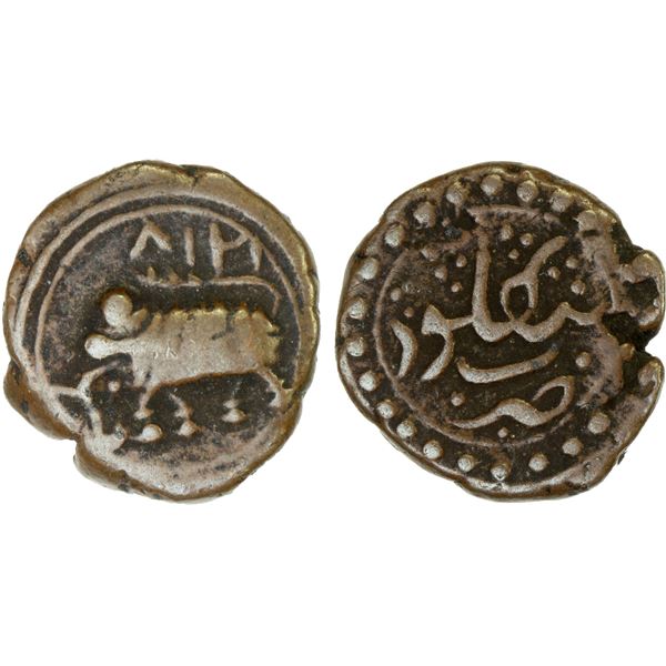 MYSORE: Tipu Sultan, 1782-1799, AE 1/4 paisa (2.77g), Bengalur, AM1218, VF