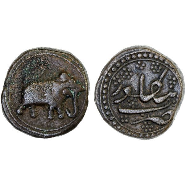 MYSORE: Tipu Sultan, 1782-1799, AE paisa (11.19g), Bengalur, AH1200, VF