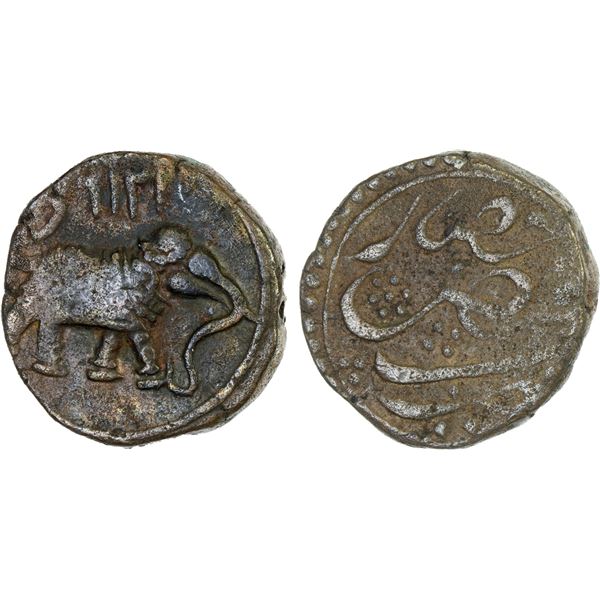 MYSORE: Tipu Sultan, 1782-1799, AE paisa (10.95g), Faiz Hisar, AM1216, VF