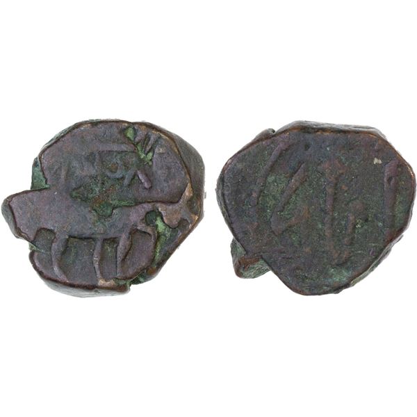 SIKH EMPIRE: AE fals (paisa) (7.52g), [Derajat], AH1248, VF