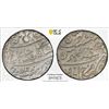 Image 1 : BENGAL PRESIDENCY: AR rupee, Farrukhabad, year 45, PCGS MS62