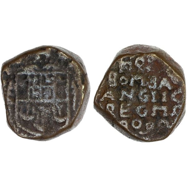 BOMBAY PRESIDENCY: AE copperoon (12.85g), Bombay, ND (1674), F-VF