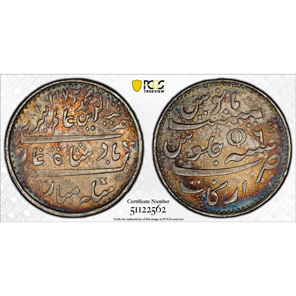 MADRAS PRESIDENCY: AR rupee, Arkat, AH1172 year 6, PCGS MS62