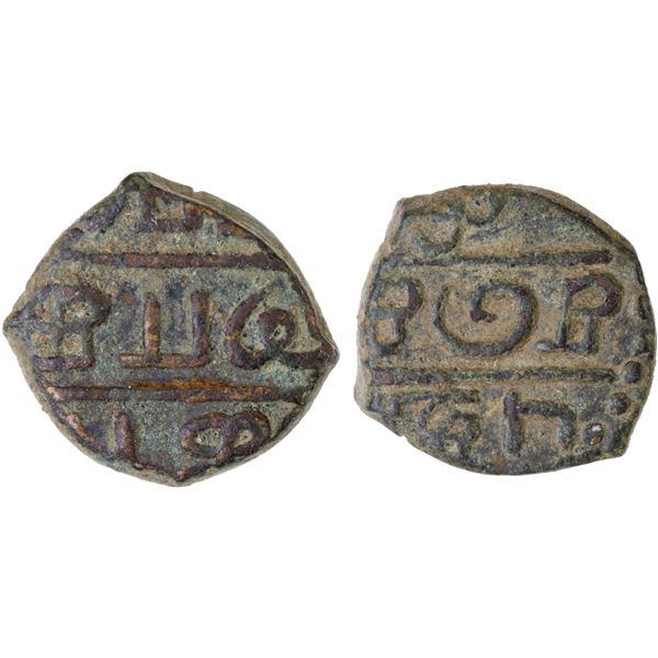 FRENCH INDIA: KARIKAL: AE 1/2 doudou (1.63g), ca. 1700-1750, VF-XF
