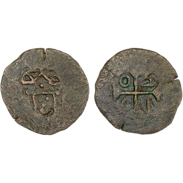 PORTUGUESE INDIA: DIU: Josè I, 1750-1777, AE ¼ atia (2.23g), 1750, nice Fine