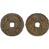 Image 1 : CHU: Qian Feng, 925-951, iron 10 cash (24.77g), VF