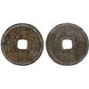 Image 1 : SOUTHERN SONG: Chun Xi, 1174-1189, iron 2 cash, Tongan mint, Anhui Province, year 16, VF