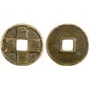 Image 1 : YUAN: Da Yuan, 1310-1311, AE 10 cash (22.34g)