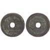 Image 1 : QING: Jia Qing, 1796-1820, AE cash (5.42g), Ili Mint, Xinjiang Province, VF