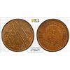 Image 1 : CHINA: Republic, AE 10 cash, ND (1912), PCGS MS63 BN