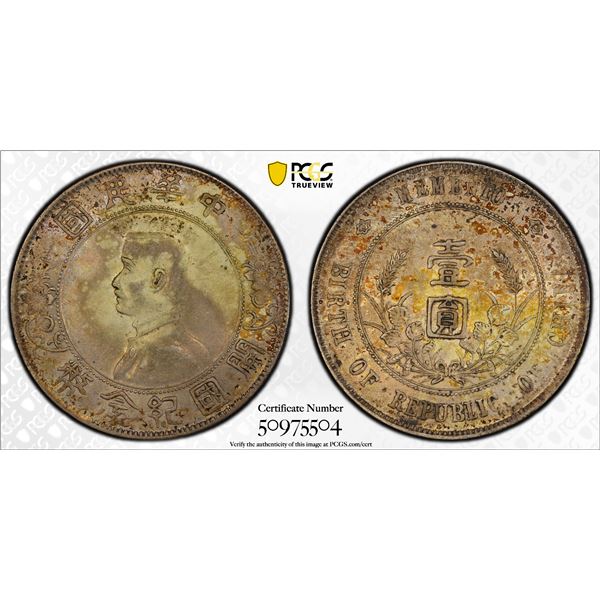 CHINA: Republic, AR dollar, ND (1927), PCGS AU details