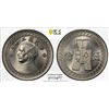 Image 1 : CHINA: Republic, 5 cents, year 25 (1936), PCGS MS66