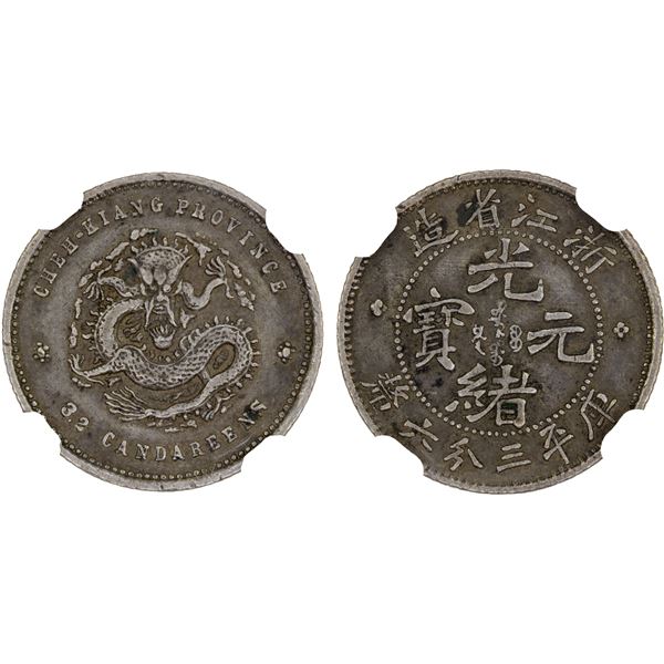 CHEKIANG: Kuang Hsu, 1875-1908, AR 5 cents, ND (1898-1899), NGC VF35