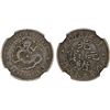 Image 1 : CHEKIANG: Kuang Hsu, 1875-1908, AR 5 cents, ND (1898-1899), NGC VF35
