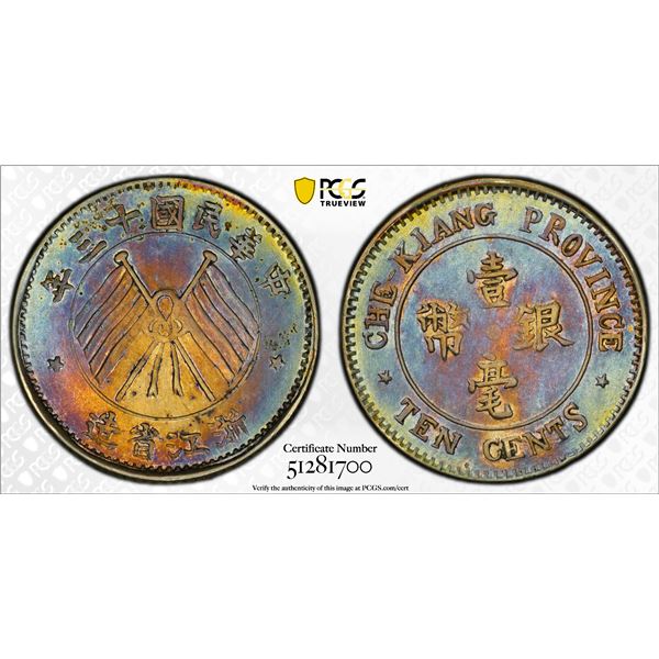 CHEKIANG: Republic, AR 10 cents, year 13 (1924), PCGS AU58