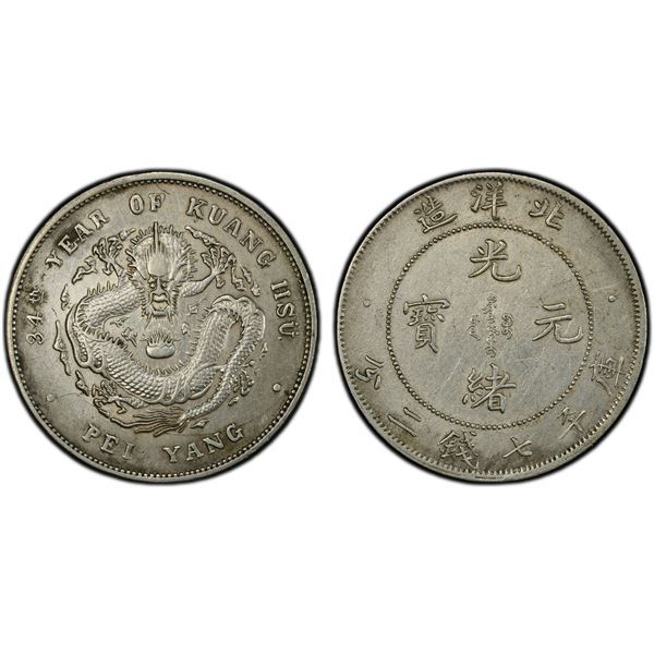 CHIHLI: Kuang Hsu, 1875-1908, AR dollar, year 34 (1908), PCGS XF details