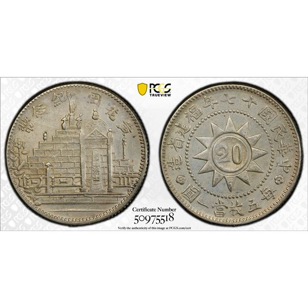 FUKIEN: Republic, AR 20 cents, year 17 (1928), PCGS UNC details