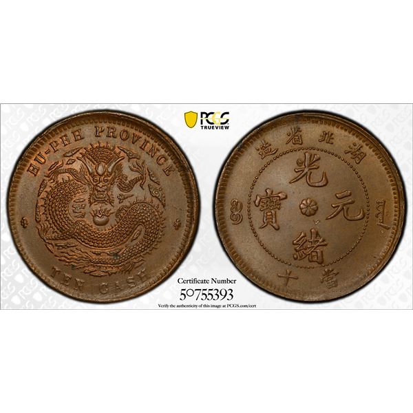 HUPEH: Kuang Hsu, 1875-1908, AE 10 cash, ND (1902-05), PCGS MS63 BN