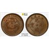Image 1 : HUPEH: Kuang Hsu, 1875-1908, AE 10 cash, ND (1902-05), PCGS MS63 BN