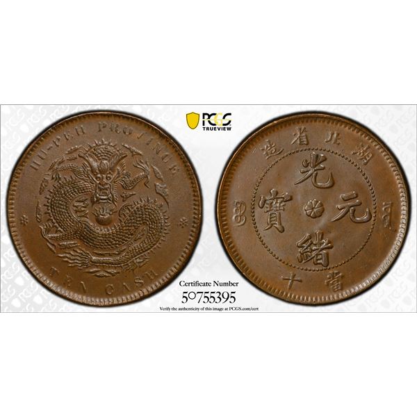 HUPEH: Kuang Hsu, 1875-1908, AE 10 cash, ND (1902-05), PCGS MS63 BN